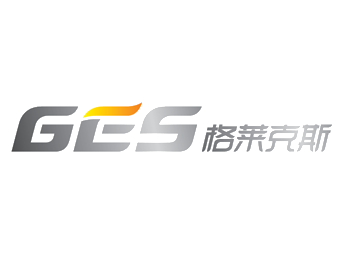 格莱克斯电气系统（中国）有限公司