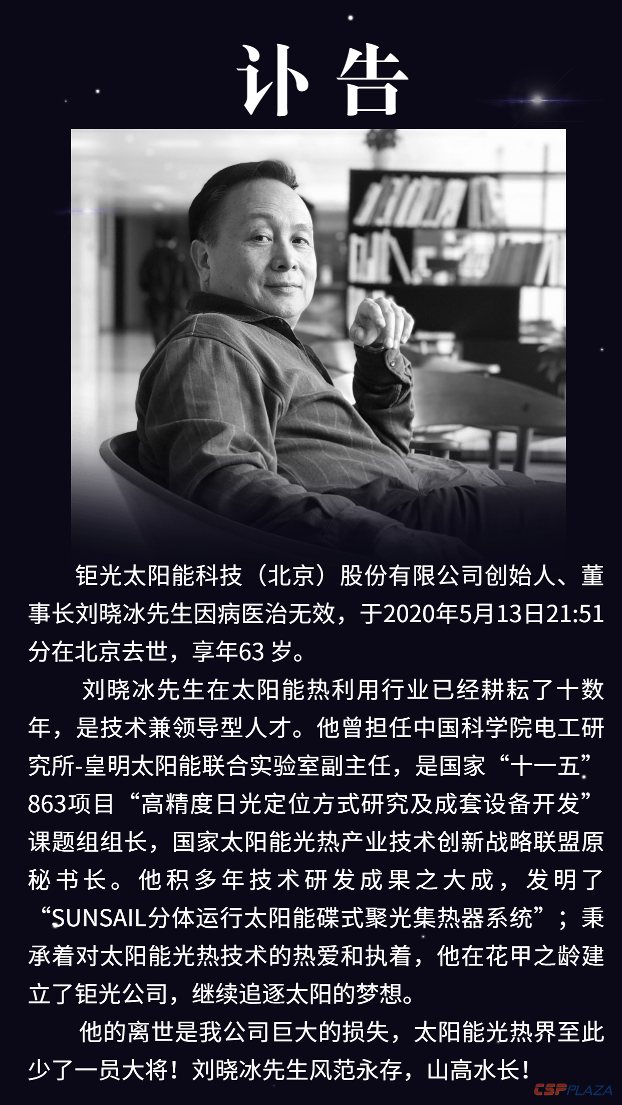 微信图片_20200514190153.png