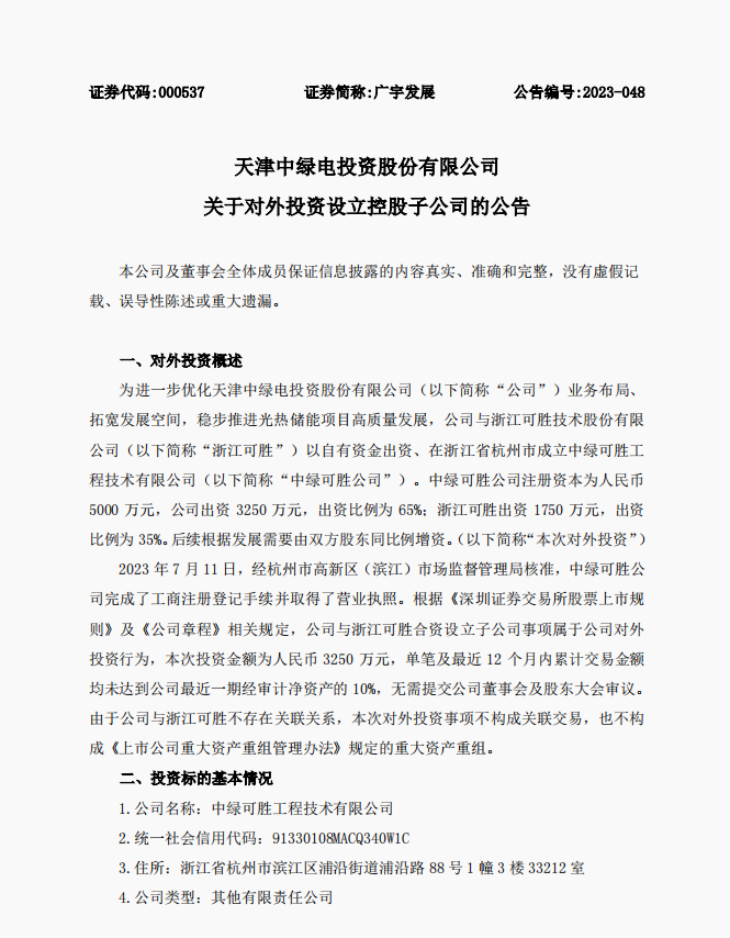 1689239806724165.png image.png