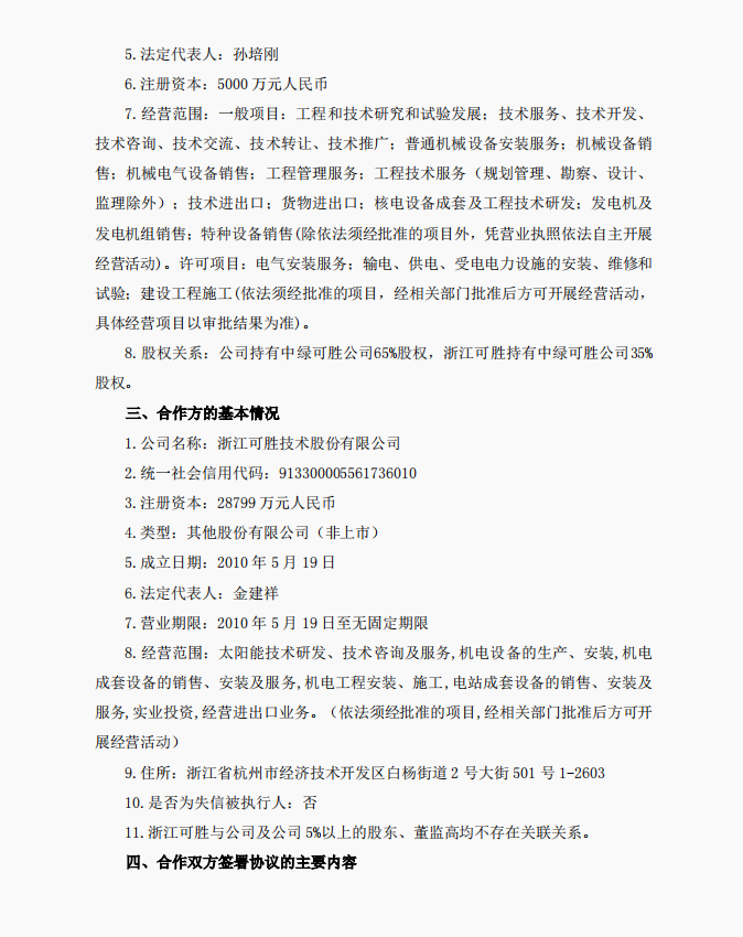 1689239827885272.png image.png