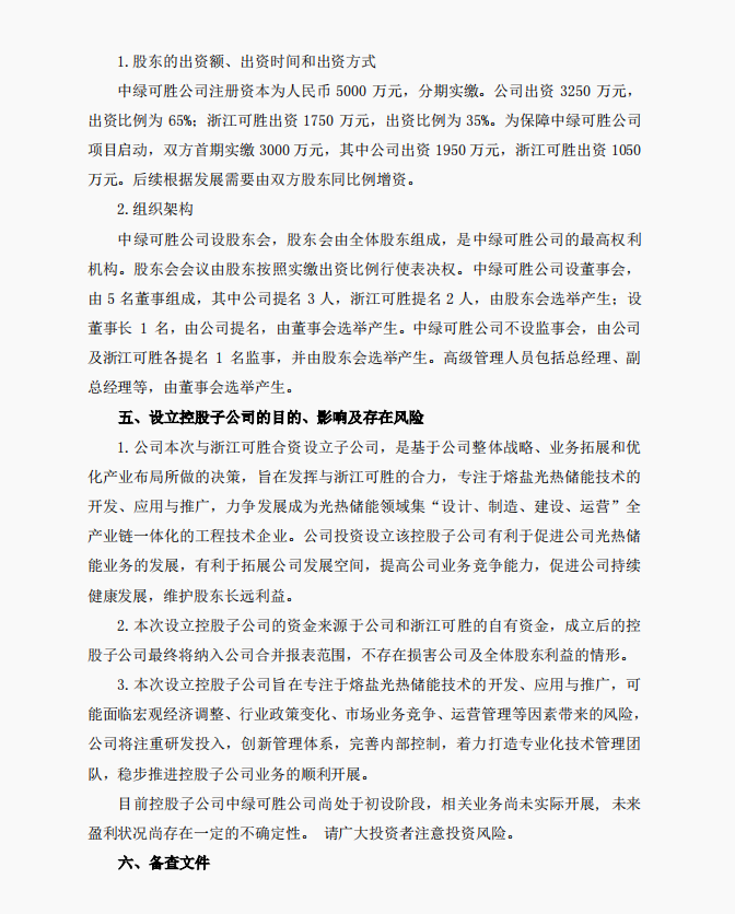 1689239844391446.png image.png