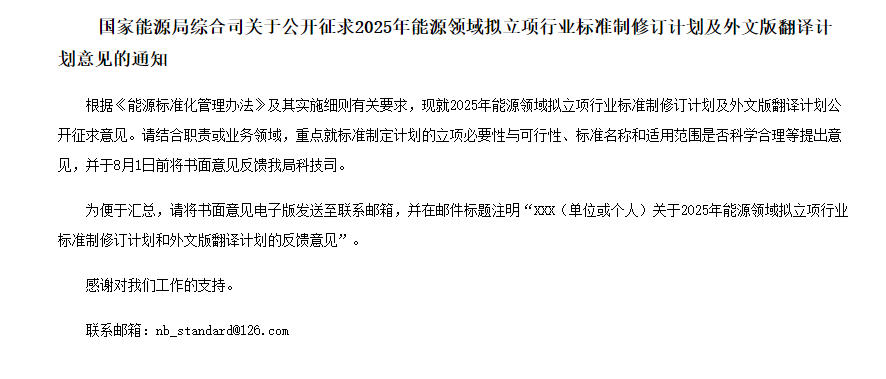 能源1.jpg