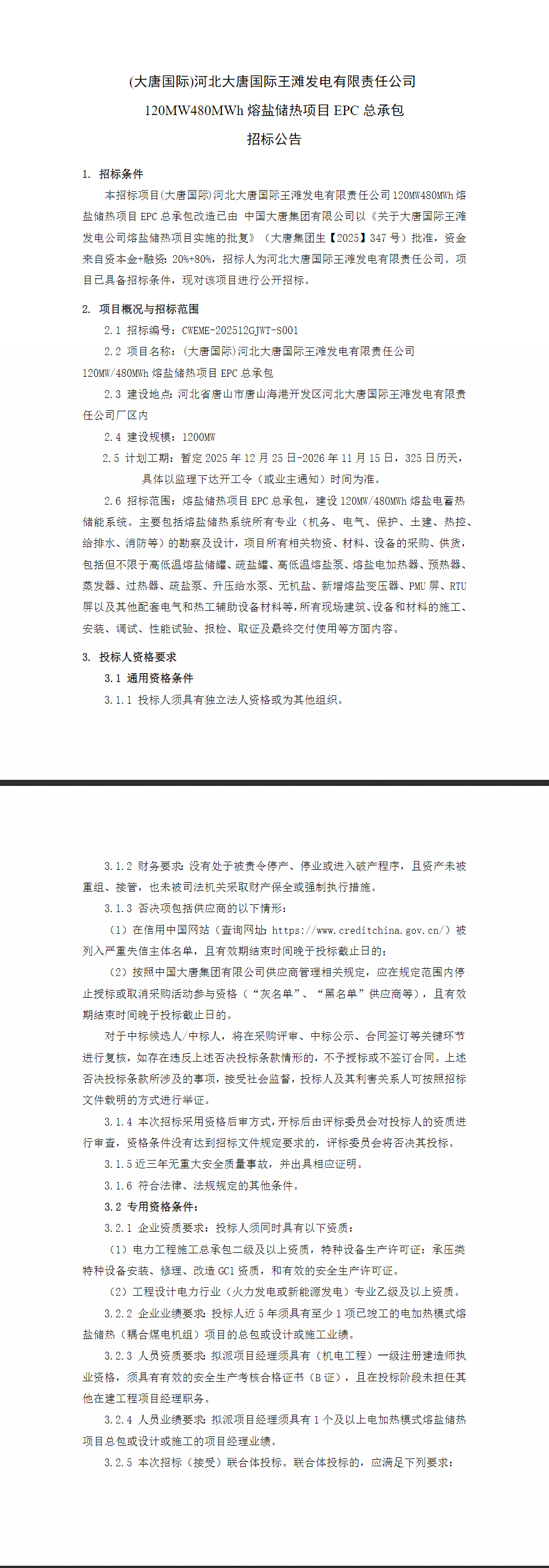 1763519074776434.png image.png