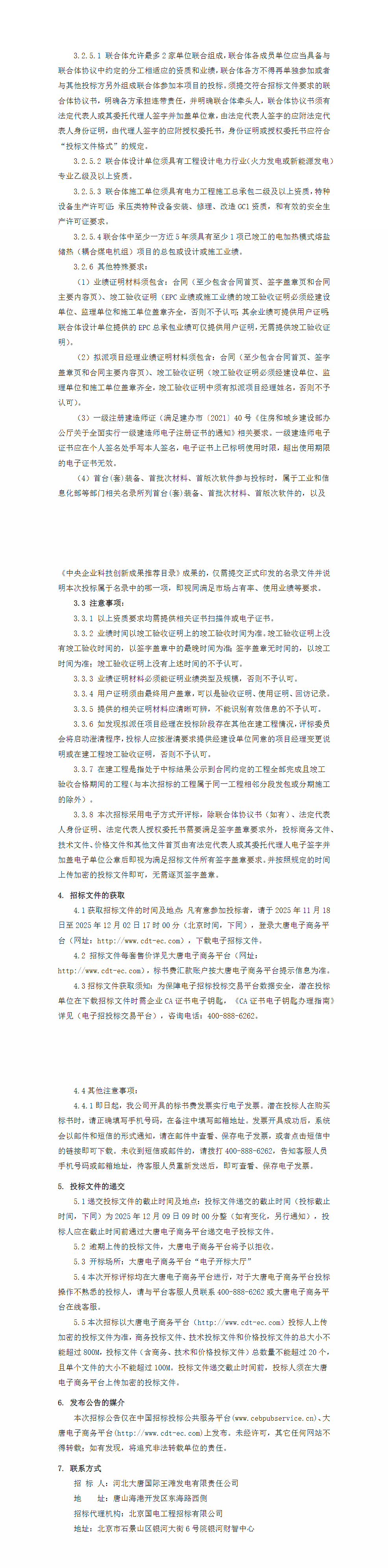 1763519181482478.png image.png