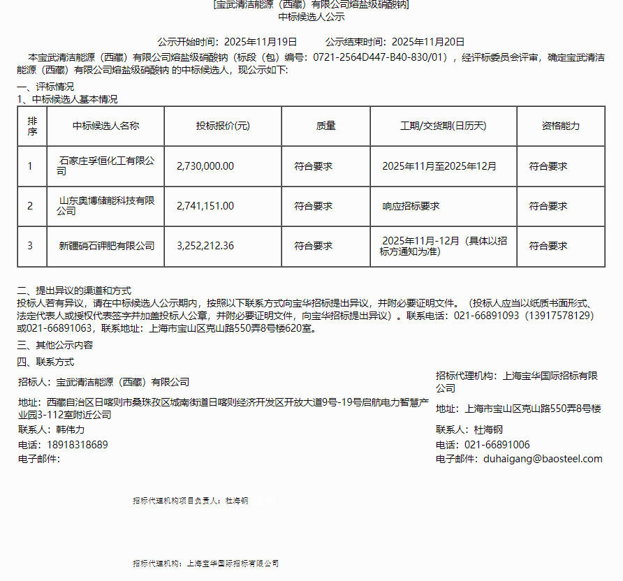 1763695977536213.jpg 2.jpg