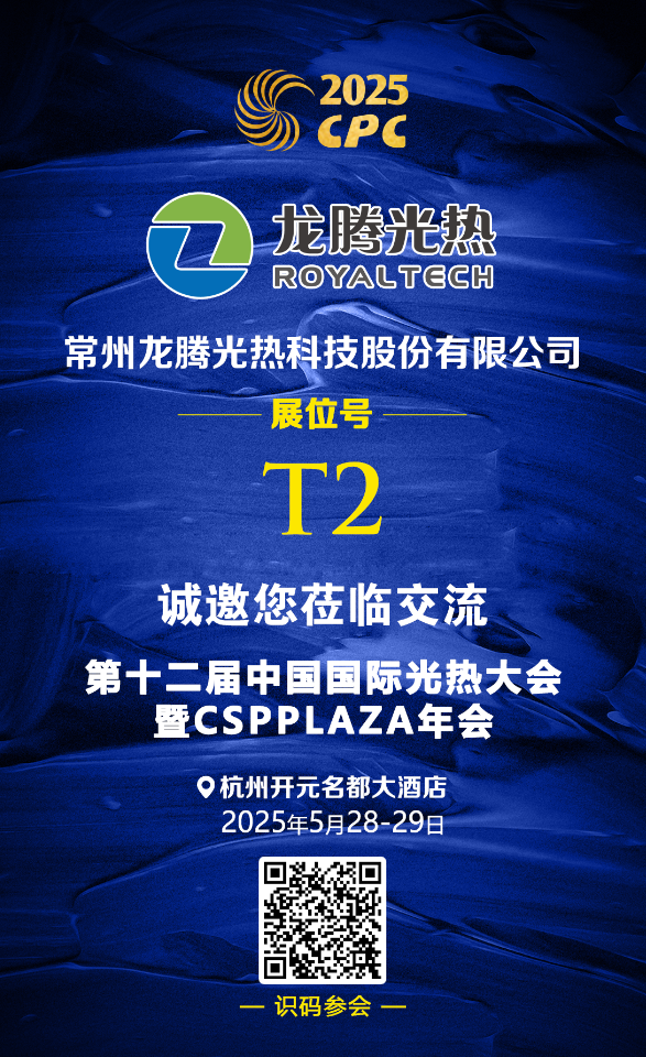 屏幕截图 2025-05-24 225031.png