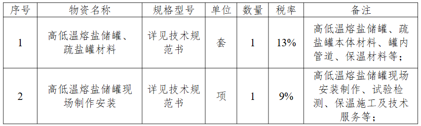 屏幕截图 2025-05-27 093958.png