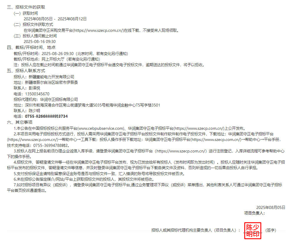 凝结水泵2.jpg