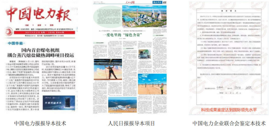 毛华兵最终版2597.png