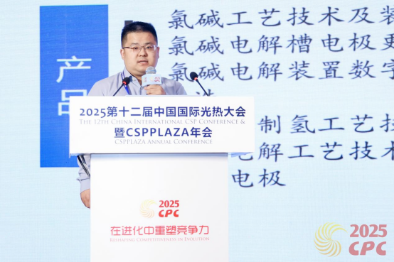 赵国峰：大容量高低温熔盐储罐加工制造关键控制点分享189.png