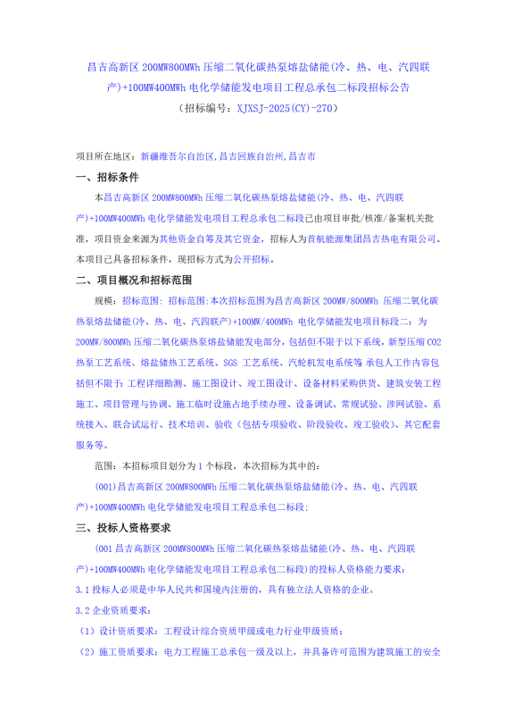 1763707805943514.png image.png