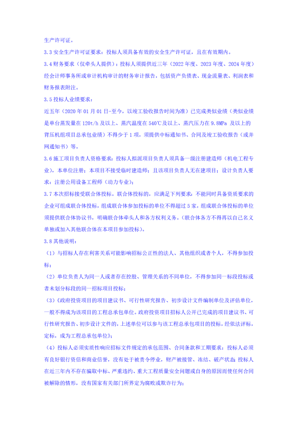 1763707820791285.png image.png