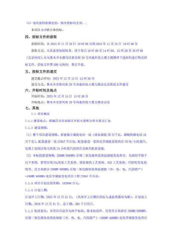 1763707833625760.png image.png