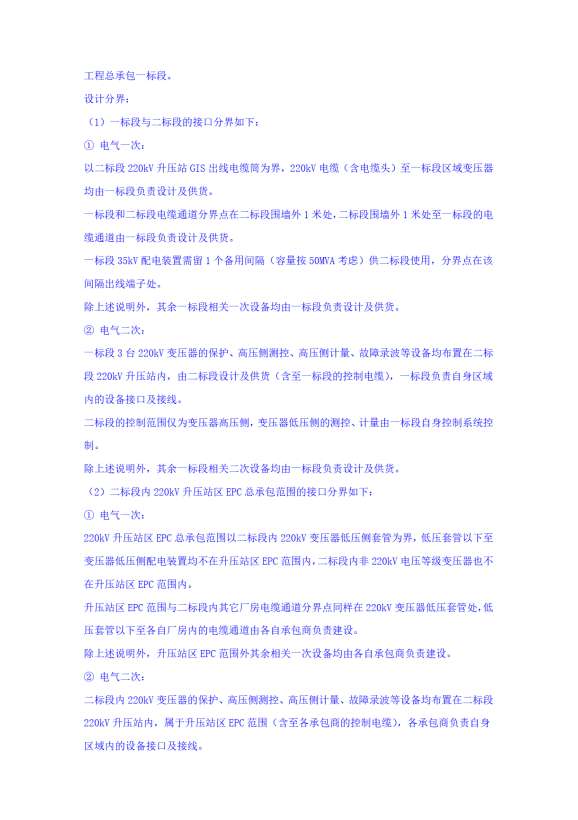 1763707855416771.png image.png