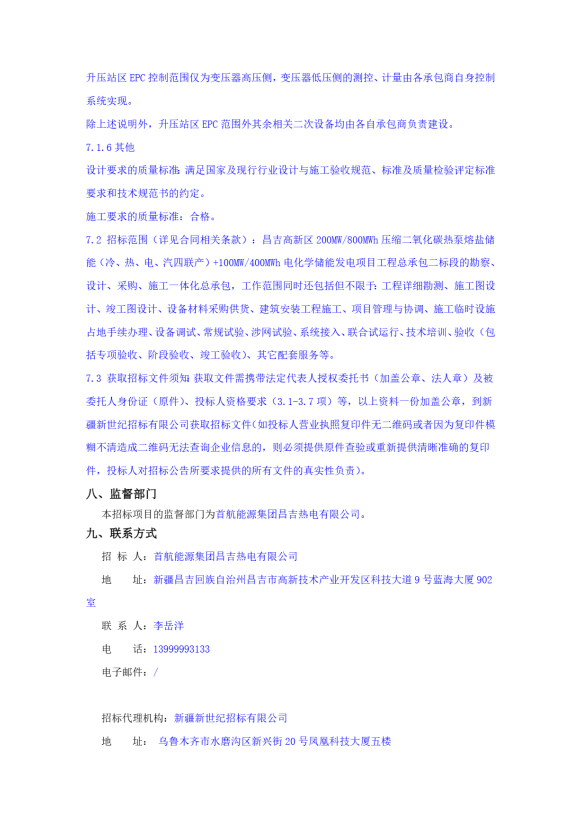 1763707872281807.png image.png