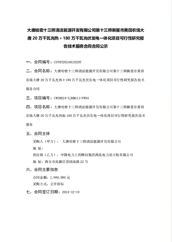 1765270865777352.png image.png